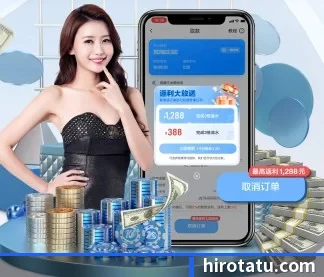 aoa网页版登录入口 APP